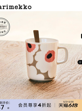 Marimekko【Unikko游霓可印花】陶瓷马克杯手握杯250ml/400ml