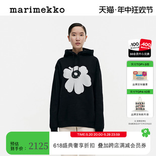 RUNOJA卫衣 Marimekko2023早秋新款 Unikko游霓可印花