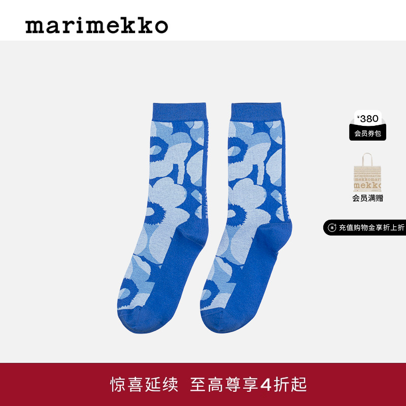 【Unikko游霓可印花】Marimekko早秋袜子