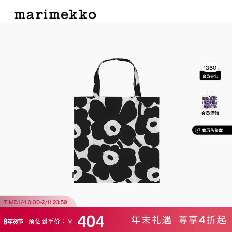 新年礼物【热销补货】【Unikko游霓可】Marimekko25秋冬托特包
