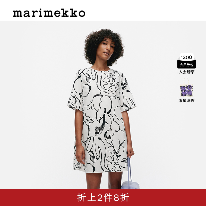 Marimekko【明星同款】时尚BALUNS印花A字修身连衣裙早秋