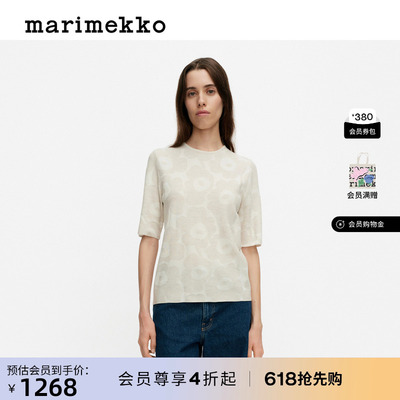Marimekko【Unikko游霓可印花】米白色时尚针织上衣