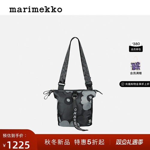 圣诞礼物Marimekko【Unikko游霓可印花】25早秋通勤单肩包