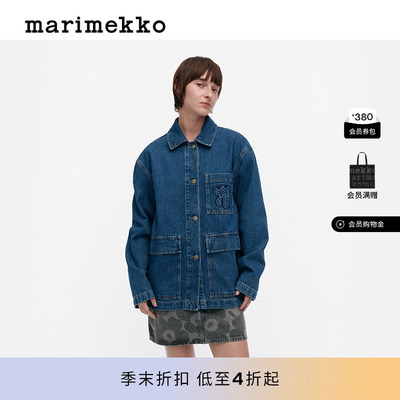 【Unikko游霓可】Marimekko【丹宁系列】Poweri牛仔夹克