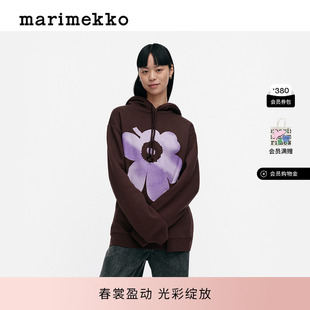 Marimekko新款 Runoja连帽衫 Unikko游霓可印花