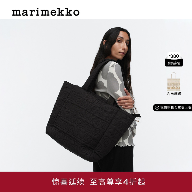 Marimekko玛莉美歌2025秋冬新品LOGO 托特包