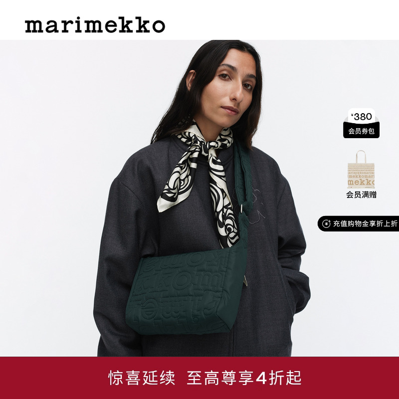 Marimekko玛莉美歌2025秋冬新品LOGO 单肩包