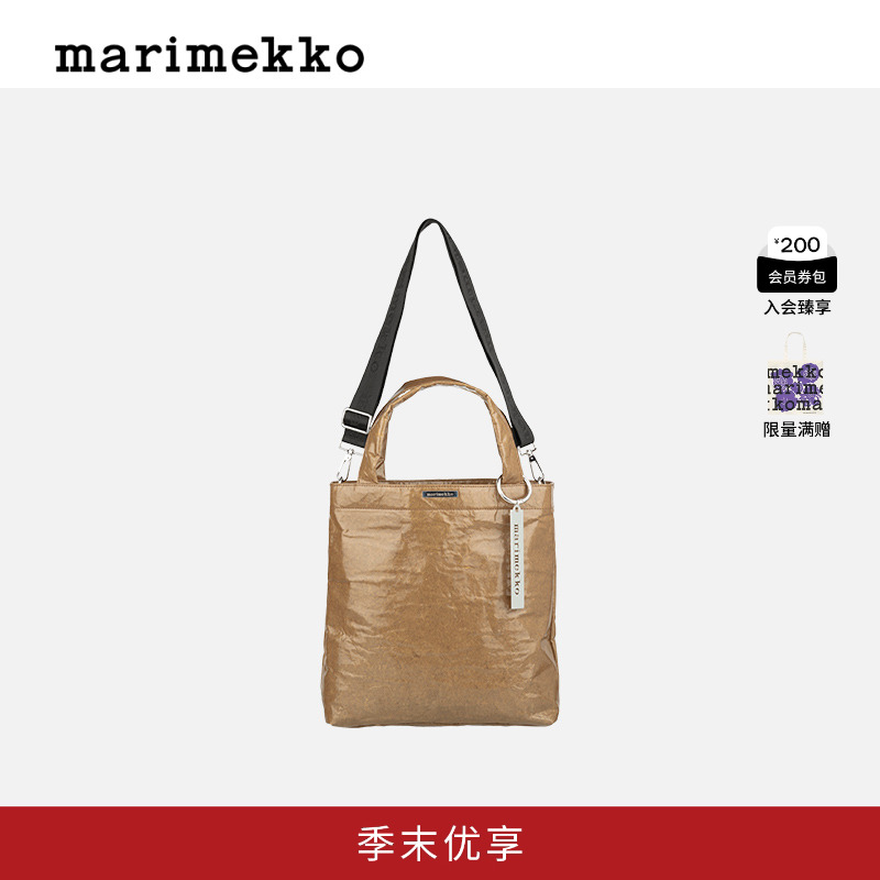 Marimekko中号单肩包24早秋新款