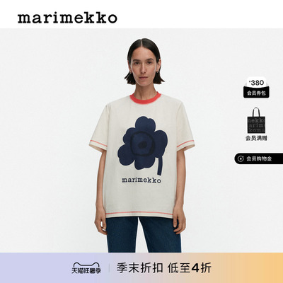 Marimekko时尚T恤26早春新款