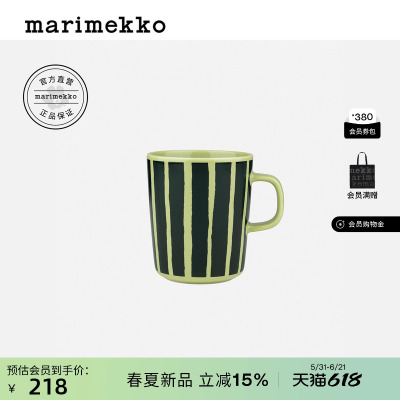 Piccolo印花马克杯咖啡杯对杯