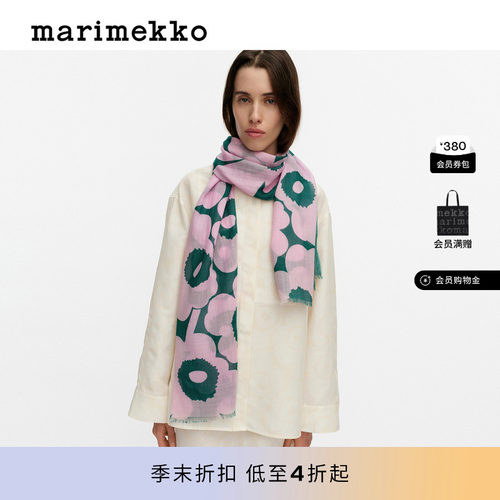Marimekko时尚围巾26早春新款