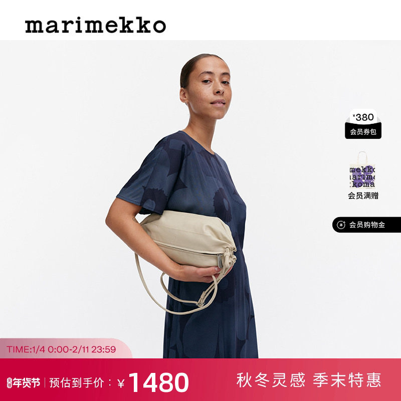 新年礼物Marimekko早秋新款KARLA 皮革糖果单肩包商场同款