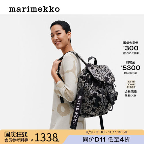 热销补货【亚洲限定】Marimekko Unikko游霓可印花双肩背包