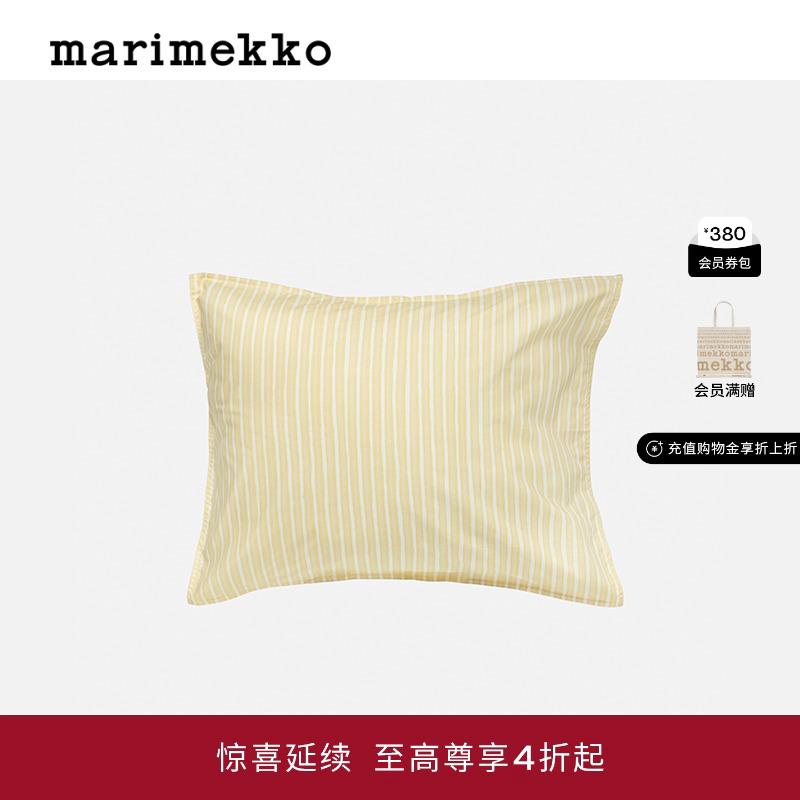 Marimekko2025早秋新款PICCOLO图案印花枕套商场同款