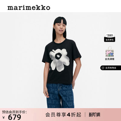 Marimekko【亚洲限定系列】游霓可男女装圆领短袖T恤上衣