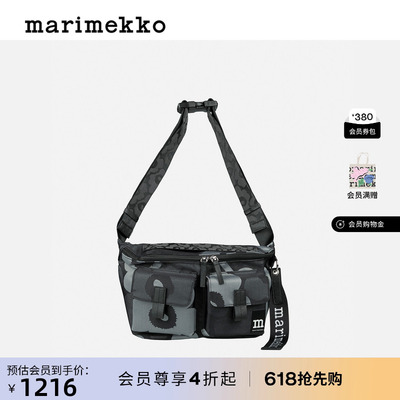 【Unikko游霓可印花】MarimekkoSLING时尚单肩包
