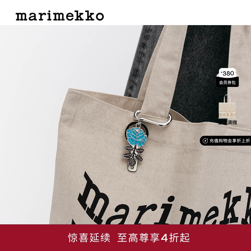 Marimekko2025早秋新款金属VIHKIRUUSU图案钥匙链商场同款