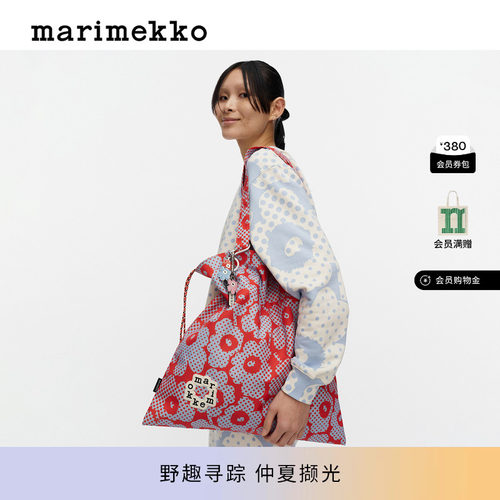 Marimekko玛莉美歌【Unikko游霓可印花】大容量托特包26早秋新款