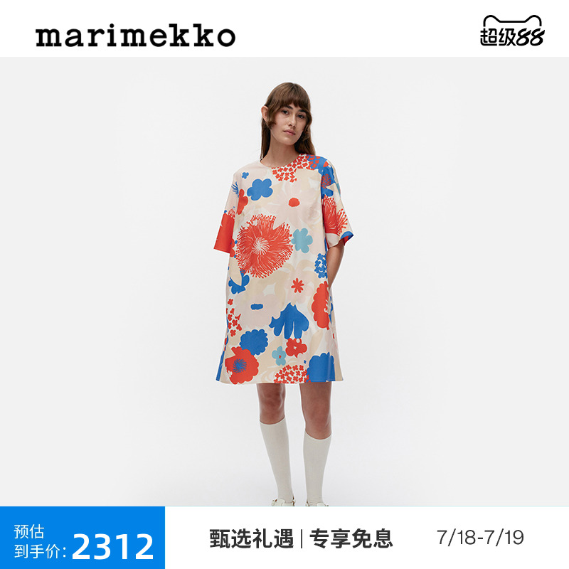 Marimekko女士2025春夏新款KUKKIVA印花时尚A字连衣裙