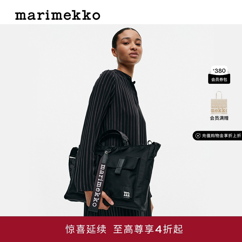 Marimekko2023早秋新款单肩包