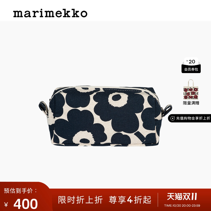 Unikko游霓可印花化妆包