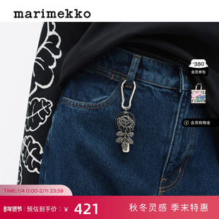 新年礼物Marimekko玛莉美歌秋冬新品VIHKIRUUSU印花钥匙扣