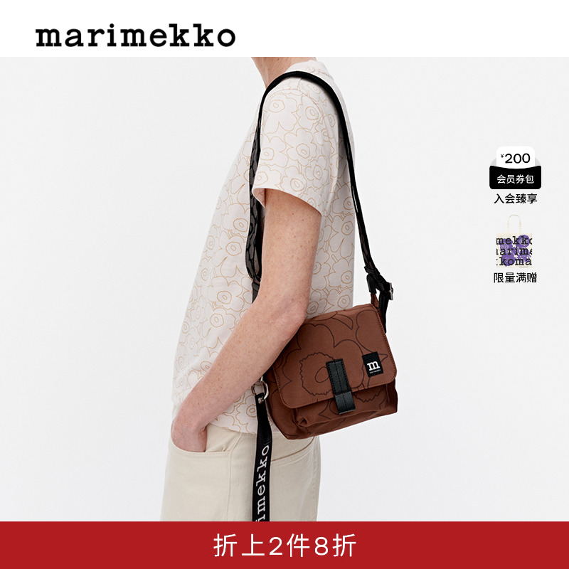 Marimekko印花单肩斜挎包