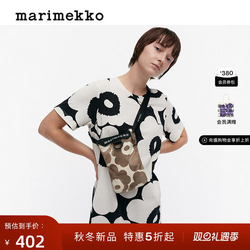 圣诞礼物Marimekko【Unikko游霓可印花】2025早秋新款时尚单肩包