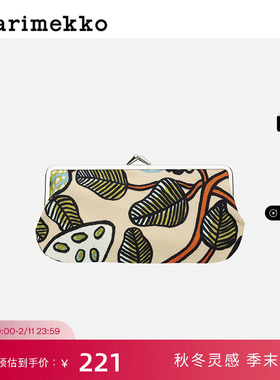 新年礼物Marimekko2025早秋新款TIARA SILMALASI印花图案钱包
