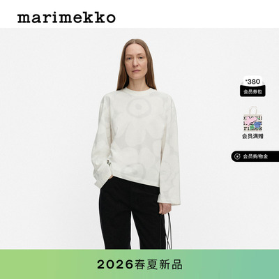 Marimekko【Unikko游霓可印花】T恤26早春新款