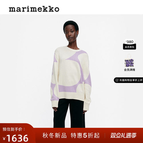 圣诞礼物Marimekko【Unikko游霓可】25早秋基础女士毛衣宽松