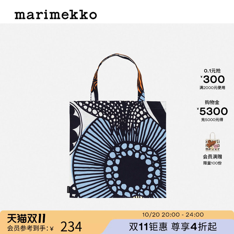 【热销补货】Marimekko早春新款时尚Siirtolapuutarha图案帆布包