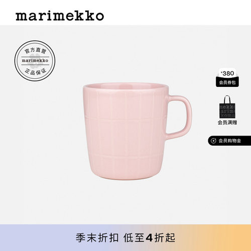 TIILISKIVI印花马克杯400ml