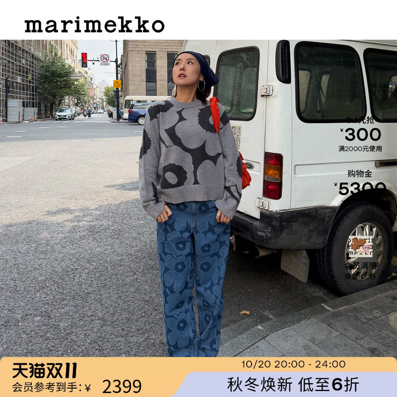 Marimekko玛莉美歌 Unikko印花灰色百搭针织羊毛套头衫26早秋新款