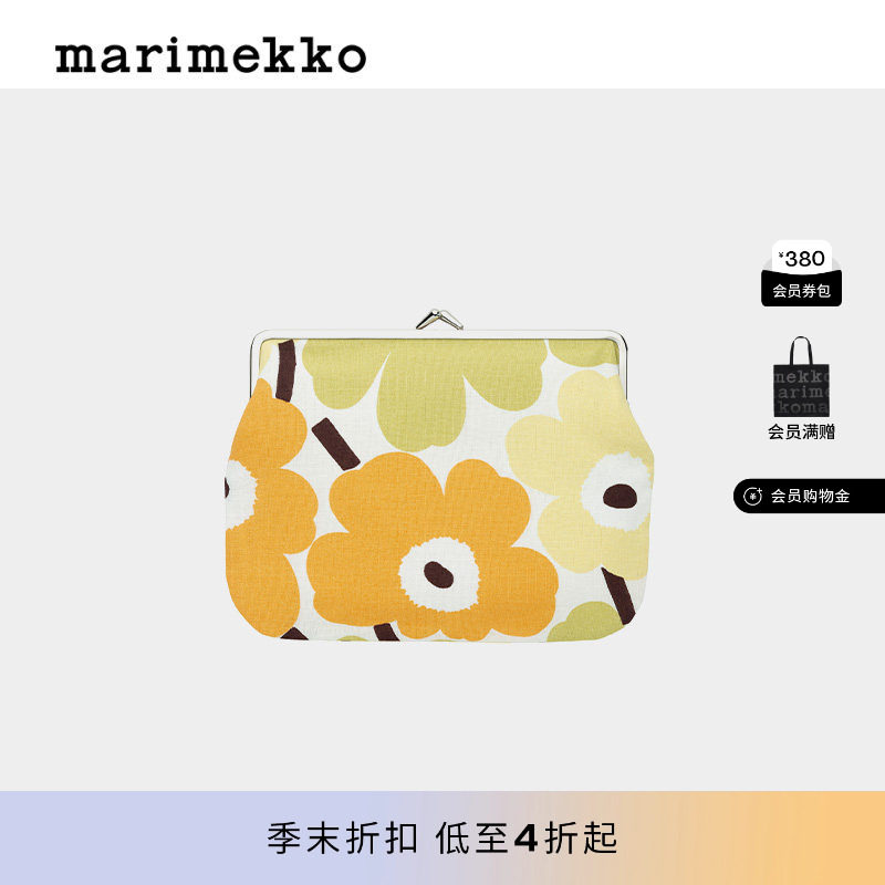 Marimekko【亚洲限定系列】Unikko游霓可金属框架钱包口金包