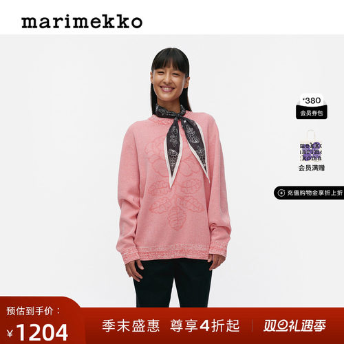 圣诞礼物【热销补货】Marimekko25秋冬玫瑰印花针织套头衫