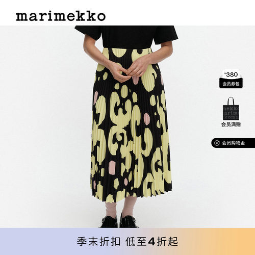 Marimekko【KEIDAS印花】半身裙
