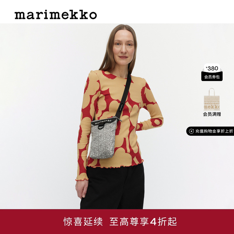 Marimekko【Unikko游霓可印花】2025秋冬新品单肩包