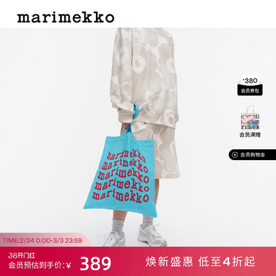 Marimekko早秋新款帆布包托特包商场同款