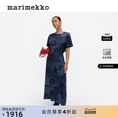 Marimekko【Unikko游霓可印花】HELEA女士气质连衣裙