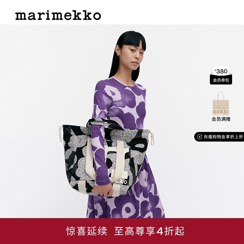 【Unikko游霓可印花】Marimekko25早秋MONO时尚托特包商场同款