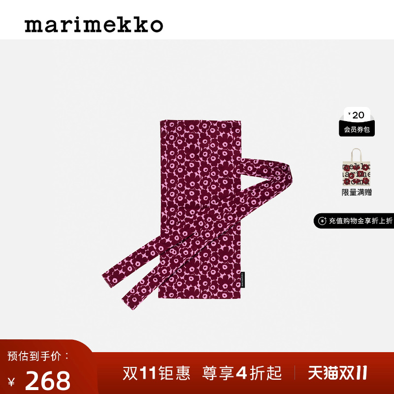 Marimekko【Unikko游霓可印花】2025秋冬新品礼物袋