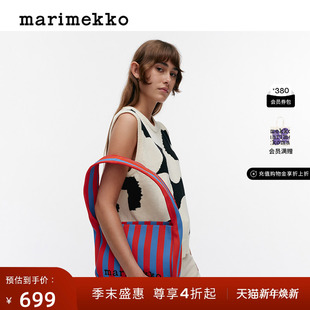 新年礼物Marimekko早秋款 MERIROSVO印花拉链条纹百搭通勤单肩包