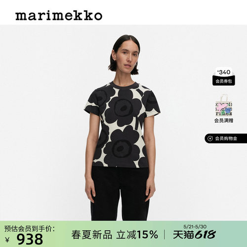 Marimekko游霓可印花短袖T恤