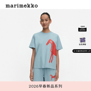 T恤26早春新款 新年礼物Marimekko玛莉美歌MUSTA TAMMA印花短袖