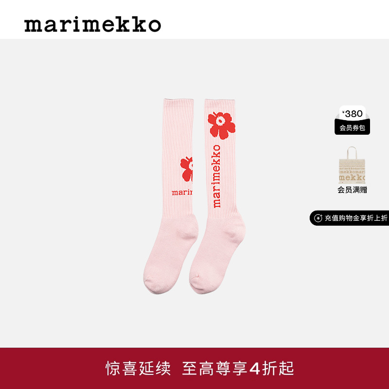 【Unikko游霓可印花】早秋长筒Suikea 及膝袜