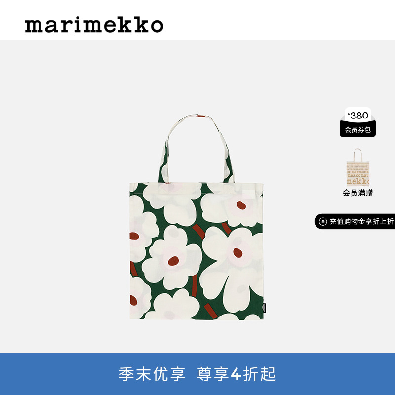 圣诞礼物【Unikko游霓可印花】Marimekko 2025早春新品帆布包