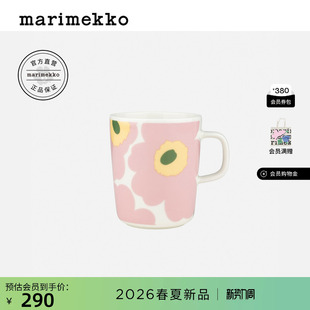 马克杯250ml家居餐瓷26春夏新品 Marimekko Unikko游霓可印花