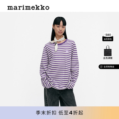 Marimekko【TASARAITA印花】早秋男女同款时尚长袖T恤