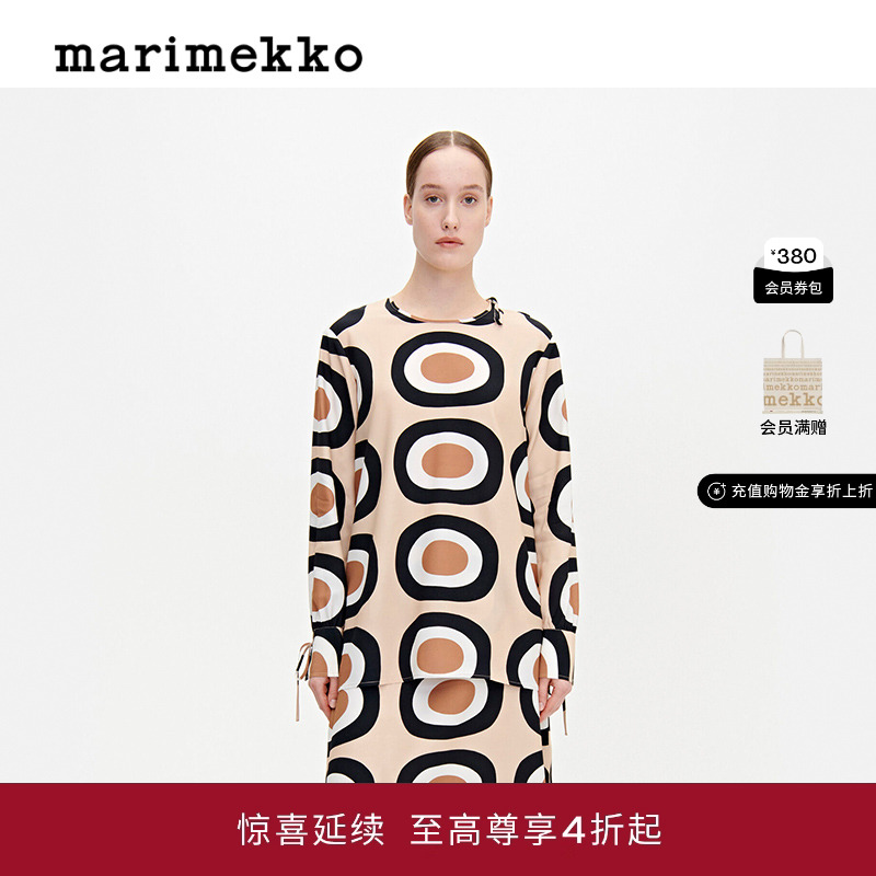 Marimekko直筒通勤衬衫